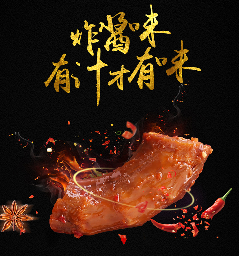 休閑食品行業(yè)市場好嗎，適合做生意嗎