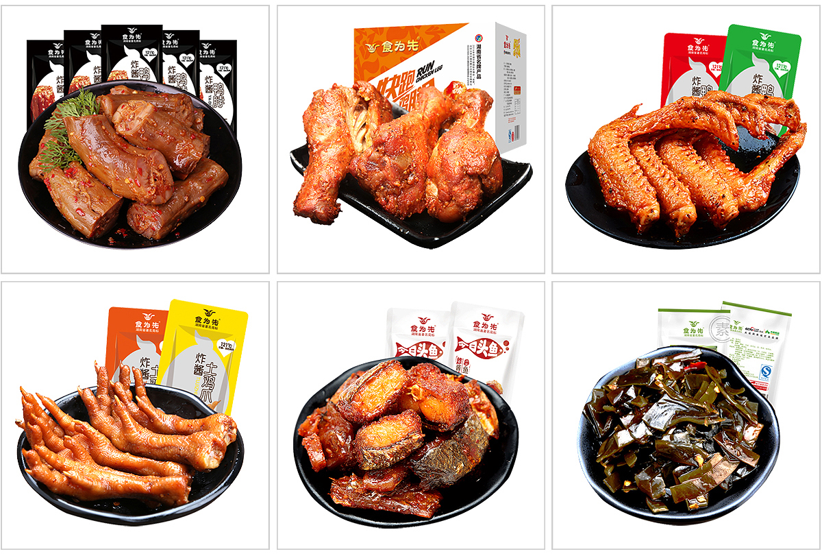 湖南小食品批發(fā)一般貨源在那？