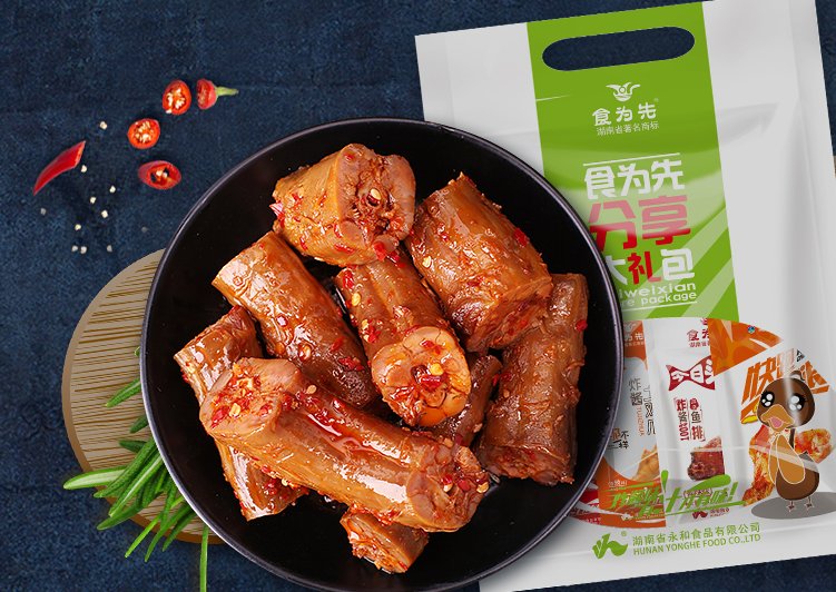 網(wǎng)上找湖南休閑食品批發(fā)，還是永和食品廠更放心9年品質(zhì)質(zhì)量有保障